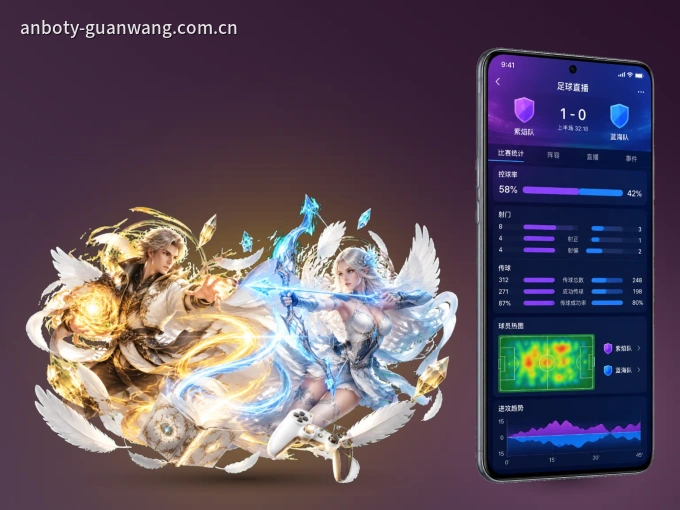 下载海星体育 APP,随时随地看比赛